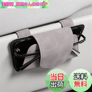 yzRaksonicԗpKlP[X ԗpToCU[ KlNbv ԗpKlNbv KlP[X TOXNbv ToCU[|Pbg tbvt@[ }OlbgJ T