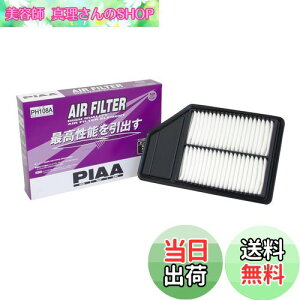 yzPIAA GA[tB^[ (GAtB^[) 1 [z_ԗp] N-BOXEN-WAGONEN-ONE_ PH108A