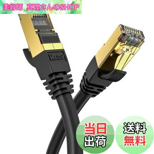 yz4m Veetop CAT8 LANP[u JeS-8  h R ϖ ό c RJ45RlN^ MKrbg 40Gbps 2000MHz 26awg ܐ܂h~ dV[h p\R LlanP[u PS4 PS5Q[