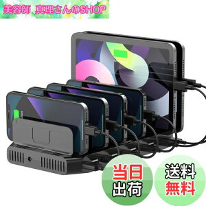 yzUnitek 2024d USB[dXe[V 10|[g QC3.0[dX^h PSEF؍ 10䓯[d 1.5A/2.4A X}[gIC Ή Android/iPhone/iPad/kindle/^ubg/PSP d؂ Ԋu