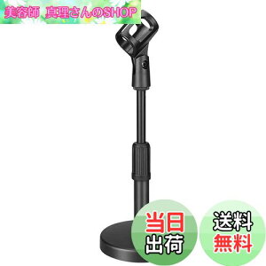 �y���������zKOLEMO ���}�C�N�X�^���h �������߉\ ���� �u���b�N �}�C�N�z���_�[�t