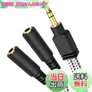 yzDuKabel 2zP[u 3 z 3.5mm I[fBIzP[u 3ɕϊRlN^ Cz z wbhz}CN@\Ȃ ubN