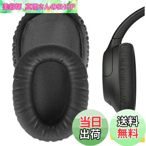 yzGeekria C[pbh QuickFit ݊ pbh \j[ Sony WH-CH700N WH-CH710N WH-CH720N wbhzɑΉ pbh C[/C[Jbv veCU[ (ZDF)