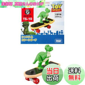 yzg~J h[g~J ChI gCEXg[[ TS-10 bNX&XP[g{[h