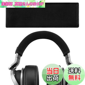 �y���������zGeekria �J�o�[ �݊��� �L�k�f�� �w�b�h�o���h�J�o�[ �\�j�[ Sony MDR-HW700, HW700DS Wireless Headphones �w�b�h�z���� �Ή� �ȒP�ɑ��� �H��s�v