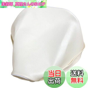 yz}n pb\ p݌v V[gJo[{(萶n)ynFF/pCsOFzփ^Cv CHRIS-YCH2021-C20P20