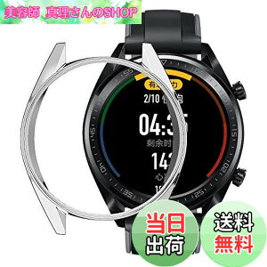 �y���������zHUAWEI Watch GT2 46mm �P�[�X�yELMK�z�S�ʕی� �ϏՌ� �_�炩�� TPU �E�I�b�`�ی�P�[�X�����^�J�o�[ HUAWEI Watch GT 2 46mm �Ή��i�V���o�[�j