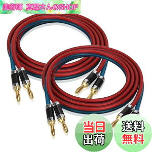 yzyLCYOUTHzoiivOtXs[J[P[u Hς݊i xOFC _f HIFI 24kbL vO 800c(3.0MX2{)