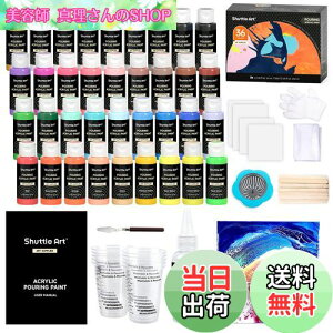 yzShuttle Art AN|[OG̋ AN痿 36{Zbg 32F(4{ƍ2{) 60ml Xg[i[t A[g[Np ރZbg v[ Ntg  p  