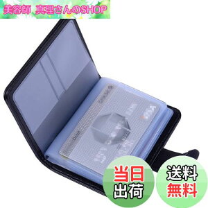 yzWisdompro NWbgJ[hP[X C XL~Oh~ J[ht@C  i/ی/Ƌ/LbVJ[hP[X |CgJ[h PUU[ c^ 20[ ubN