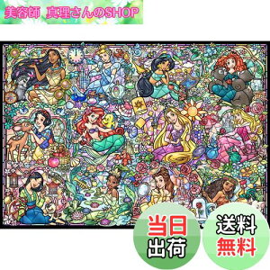 yze[(Tenyo) y{z 1000s[X XehA[g WO\[pY fBYj[ vZX RNV (51.2x73.7cm) DS-1000-776 T[rXJ[ht