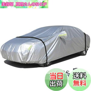 yzLINFEN ԃJo[ hAbv {fBJo[ J[Jo[ ԃJo[ hhohtˎO ΍ e͂Ȗh[vt (3XL:490×190×150cm)