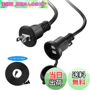 yzDanYee hJ^ OP[u 15m PSEF GR O hJLbvt Ɨp P[u Op R[h hJd RZg ^JV[ (15m)