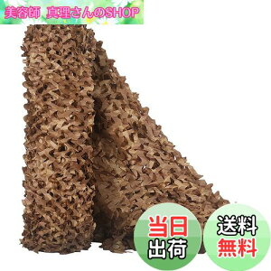 yzTENCEN Jt[Wlbg ʕ ʃlbg U M[lbg TVF[h  ʂ ډB Lv O ToQ[ 쒹Be    1.5×2M