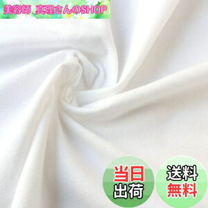 yz{Rtf(Nippon Chuko) ln  100ȑo 100% ʋN Ж72cm×ؔJbg zCg EBI300-72CUT-50CM n nn ln