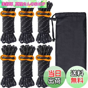 yzKC[v pR[h [v eg[v KCC ^[v[v  6{ Zbg 4mm * 4m Lv AEghA A~jE ݋t [ܕt ω׏d260kg (ubN