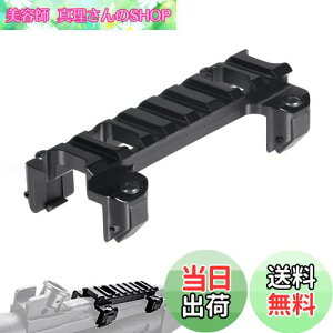 yzFOCUHUNTER MP5/G3V[Y}Egx[X 20mmsJeBj[[}Eg x[XA_v^[ [vt@C y A~ [}Eg gbv[ (8Xbg)