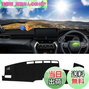 yzCartist nA[ 80n ɓKp _bV{[h}bg ԓ _bV{[hJo[ ʃO[hZp HARRIER 80 2020N6-s Ԏp݌v Ăh~ _bV{[hCg ی}