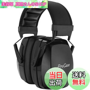 yz[ProCase] lp hC[}tAՉ \ȃwbhoht Jo[  oیwbhtHAmCYFNRR 32dB - ubN