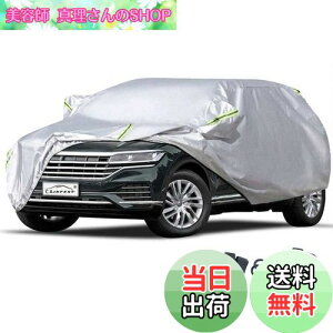 yzLINFEN ԃJo[ 210T hAbv {fBJo[ J[Jo[ ԃJo[ hhohtˎO E䕗΍ e͂Ȗh[vt (SUVXL:510×190×185cm)