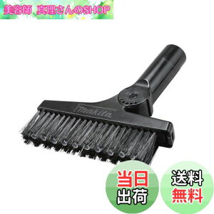 yz}L^(Makita) uVmY A-71205