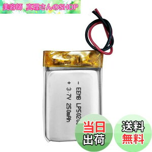 �y���������z1 X EEMB 3.7v �[�d�� ���`�E���C�I���d�r ���`�E���|���}�[�d�r �[�d�r �p�` 502030 250mAh �񎟓d�r UL�K���i Bluetooth�w�b�h�Z�b�g�p