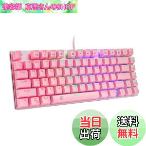 yzefQ[~OL[{[h JjJL[{[h ԎEE A`S[Xgpz81L[ RGBLEDobNCgt USBLh Windows/Mac OSΉ̃ItBX&Q[