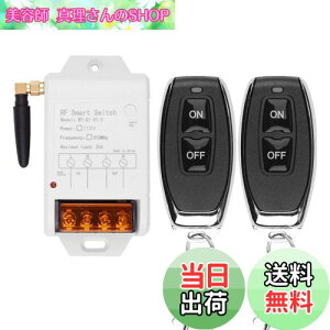 yzfushionsea [gRg[XCb` 110V CX[gRg[|v 30A [ 315MHz X}[gnCp[[^[R Rg[t@[̃EH[^[|