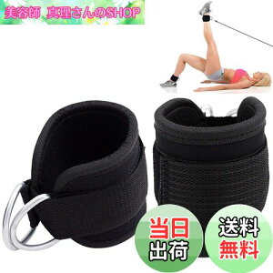 �y���������z�A���N���X�g���b�v �P�[�u���}�V���p �L�b�N�o�b�N�p 1 �y�A�O���[�g���؃g���[�j���O ���b�O�G�N�X�e���V���� �J�[���ƌҊ֐ߊO�]�� �j���Ə����̒����\ �ʋC�� �p�b�h��