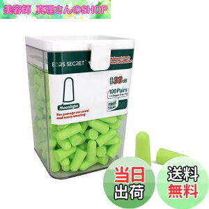 yzEARS SECRET ӐQ鎞ɕKg 100+3yA \ ō̎Չl 33dB h  pM[TCY ΍ WX~ O[