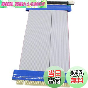 �y���������zSinLoon pci-e 16x ���C�U�[�J�[�h pci-E 16X�I�X-16X���X �����Ĕz�u�P�[�u�� pci express �����P�[�u�� �t���L�V�u�����{���P�[�u�� 20CM