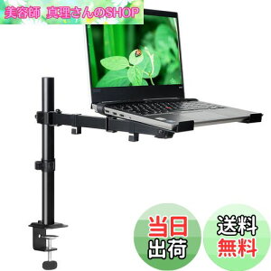 yzMETIYA m[gp\R X^h j^[A[ 17C`܂ ω׏d8KG܂ ֐ߒߕ֗ 