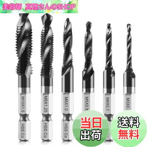 yzuŐVdh^bvov ONUEMP Zprbg h HSS-Co M40 SHp hZbg 6{Zbg Zp hrbg `^R[eBO ʎ^bv  ˂؂ ^bv