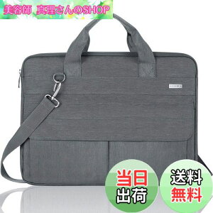 yz[LANDICI] p\RP[X13 13.3 14C`p\RobO 360°یϏՌPCP[Xh ϏՌ 񂰃obO rWlXobO| 3way PCV_[obO 13C`MacBook Air M1/M2,MacBook