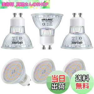 �y���������zDiCUNO LED�d�� GU10���� �X�|�b�g���C�g 6W 60W�n���Q������ 650lm 2700k �d���F AC100-240V �����s�� 6�Z�b�g