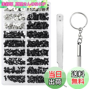 yzYFFSFDC PC lWZbg 355{ M2 M2.5 M3 m[gPCplW HDD M.2 SSD ŒplWZbg pm[gp\R˂ [P[Xt