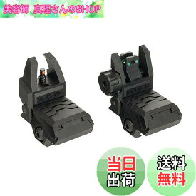 【送料無料】ohhunt アイアンサイト 20mm フロントサイト リアサイト 前後セット フォールディング フ リップアップ…