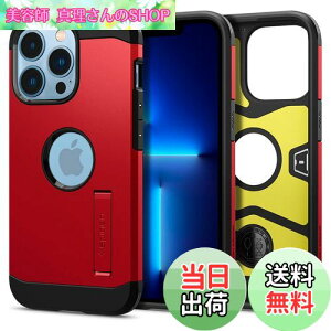 yzSpigen iPhone13ProP[X Ռz ČRMILKi擾  3w\ X^ht Jی h~ CX[dΉ ^tEA[}[ ACS03278 (bh)