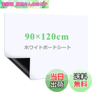 yzHappyee zCg{[g V[g zCg{[h zCgV[g S }OlbgΉ ǂɓ\t ͂ Rɍْf \\ ǂ f [pɑΉ 90*120cm