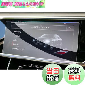 yzyGAFATzAEfB A6 5 A7 2 2018Nf~s 10.1C` a6 Z^[fBXvC Abp[XN[ AEfBa7 ANZT[ i ^b`XN[ KX 㑤 10.1^MM