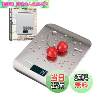 yzConkoo ͂ fW^ Lb` XP[ \ʖh h vʊ 3g 5kg 1gPʂ LCD fBXvC dq    َq XeX ̑̐ϑ ml[ht 