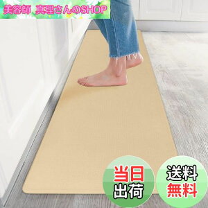 �y���������zBaibu Home �L�b�`���}�b�g 240 �@���� �����O �L�b�`���}�b�g �ᔽ���N�b�V�������� �x�[�W�� ����Ȃ� ������� �|�������r�j����