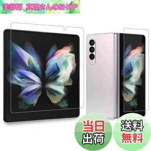 yzAnnTec Galaxy Z Fold3 tB {fވɎq C LYh~ wFؑΉ x _炩 P[XɊ ^ CAȂ  TPU ߗ au SCG11 Galaxy Z Fold3 