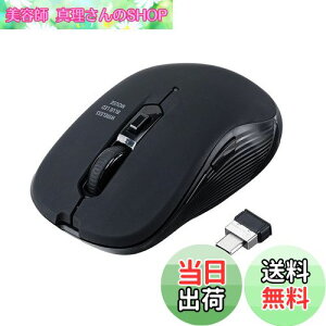 yzT_CNg CX}EX type-c }EX 5{^ i߂/iރ{^ځj u[LED iPad Pro/Mac/Win/AndroidΉ dpiؑ 400-MAWC097BK