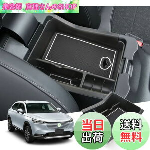 yzyGAFATzHONDA z_ F[ 2 RV3/RV4/RV5/RV6^ 2021N`s VEZEL p ԗp[{bNX OtR\[{bNX F[ R\[{bNXgC p[c Z^[R