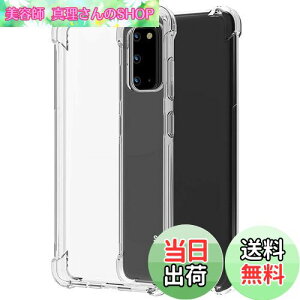 yzΉ Samsung Galaxy S20 5G SC-51A SCG01 P[X GalaxyS205G Jo[ TPU یP[X Jo[w veN^[ VF No[ NA \tg VF veN^[ ?VFyϏՌ G