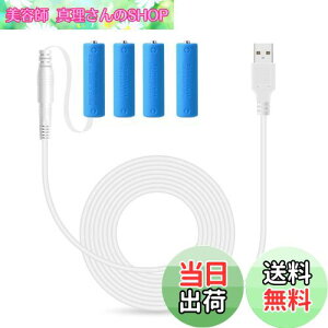 yzLANMU P3` _~[dr P3 zCg obe[d 4Zbg P[u  175cm USB-DCP[ut P3`obe[ drXy[T[ JԂgp nkΉ NX}X