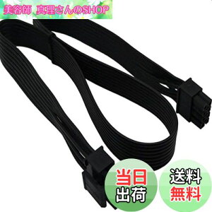 yzCorsairW[dpCPU 8sIX-CPU 8s(4+4f^b`u)IXEPS-12V}U[{[hdA_v^P[u(65cm)