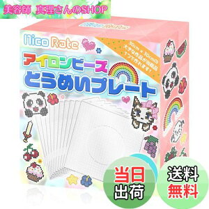 yzNicoRate ACr[Y v[g Zbg 5mmTCYΉ w͂ĂINłȒPɑ^iIx 10 v[g [p