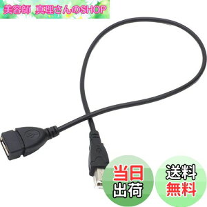 yzI[fBIt@ USBP[u A-B ϊ P[u USB2.0 USB A^Cv \Pbg  B^Cv vO 50cm ubN